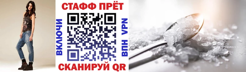 Меф Елизово