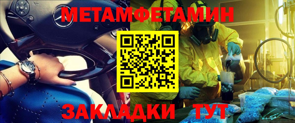 АМФЕТАМИН  Елизово  АМФЕТАМИН Premium  Амфетамин 