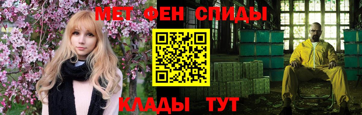 Amphetamine VHQ Елизово