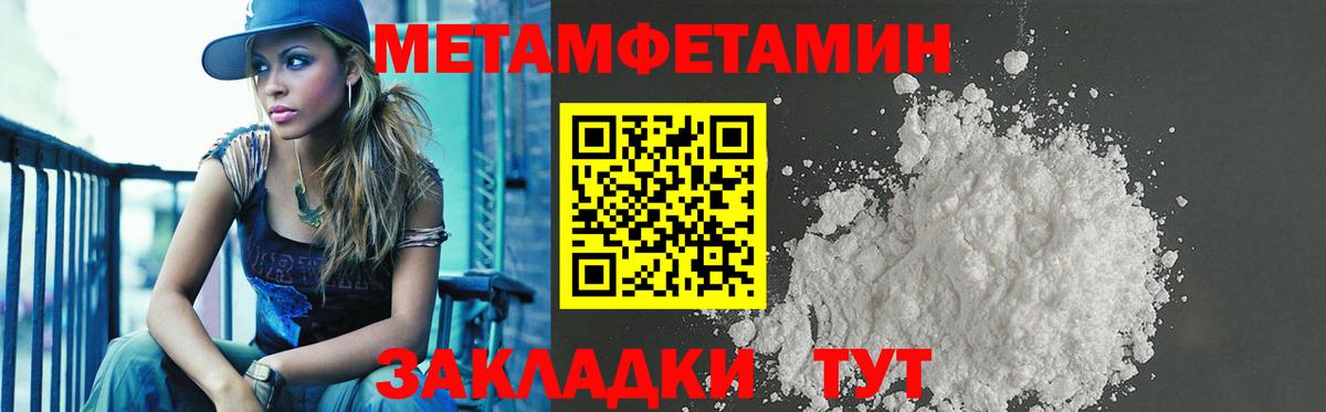 Amphetamine 97% Елизово