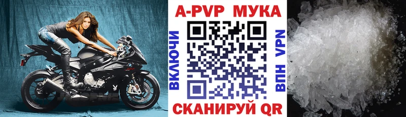 Alfa_PVP мука  Елизово 