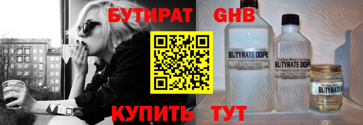 Cocaine  Елизово  МЕФ  25-NBOMe  Меф  Вход с VPN 