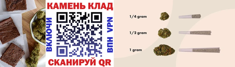 Печенье с ТГК конопля  как найти   ОМГ ОМГ как войти  Елизово 