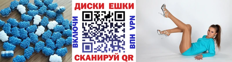 omg сайт  купить   Елизово  Экстази TESLA 