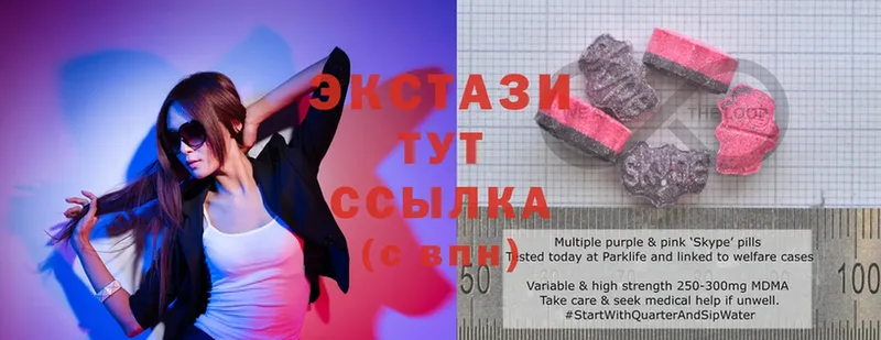 Экстази mix  blacksprut ССЫЛКА  нарко площадка какой сайт  магазин  наркотиков  Елизово 