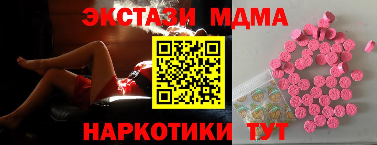 Ecstasy круглые  KRAKEN tor  Елизово  ЭКСТАЗИ  Вход с VPN  Экстази DUBAI 