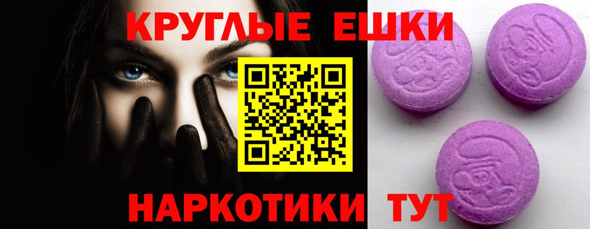 Экстази Philipp Plein Елизово