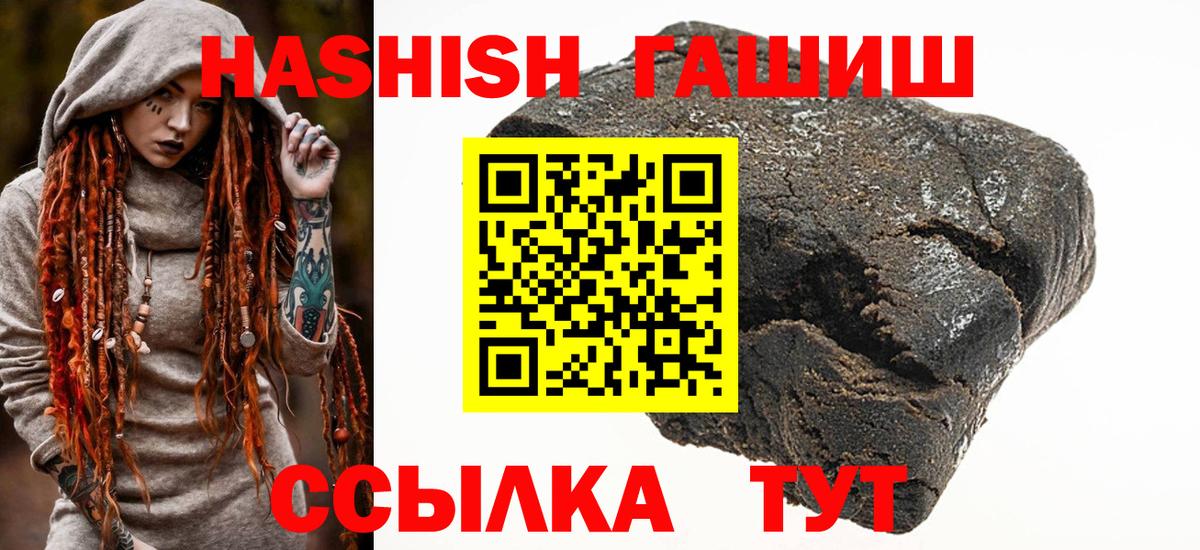 ГАШ  Елизово  ГАШИШ AMNESIA HAZE 