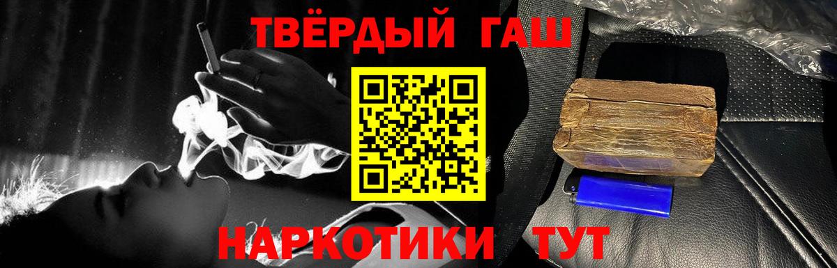 ГАШ AMNESIA HAZE Елизово