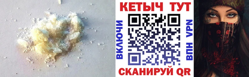 КЕТАМИН ketamine  Елизово 