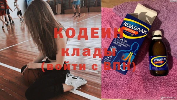 соль курить ск Надым