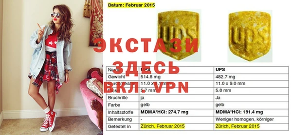 соль курить ск Надым