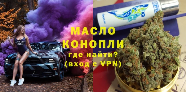 ПСИЛОЦИБИНОВЫЕ ГРИБЫ Белая Холуница