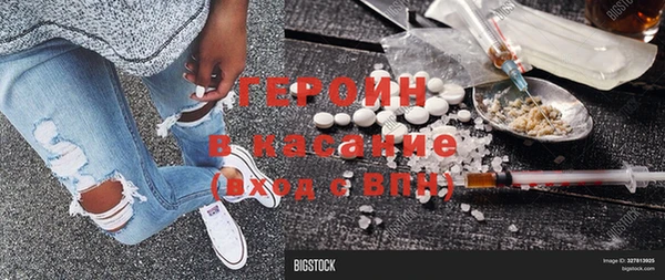 соль курить ск Белая Калитва