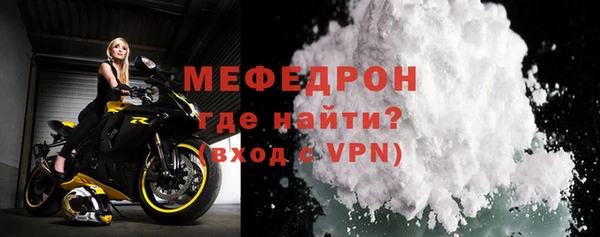 скорость mdpv Навашино