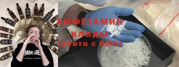 скорость mdpv Навашино