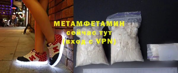 скорость mdpv Навашино
