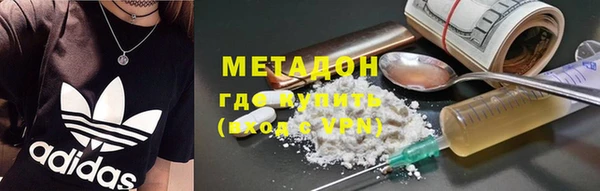 скорость mdpv Навашино
