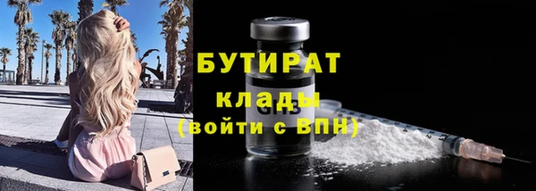 каннабис Наволоки