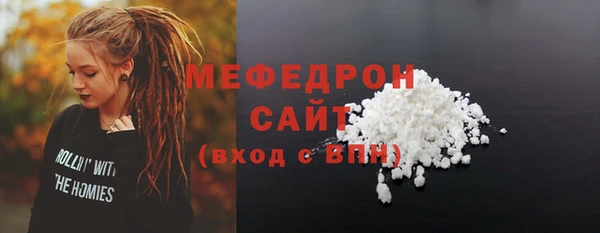 соль курить ск Надым