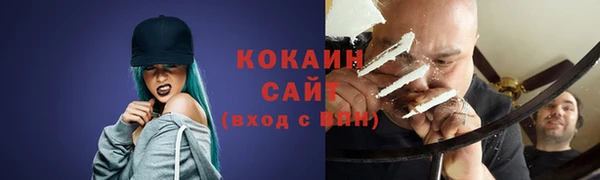 COCAINE Горняк