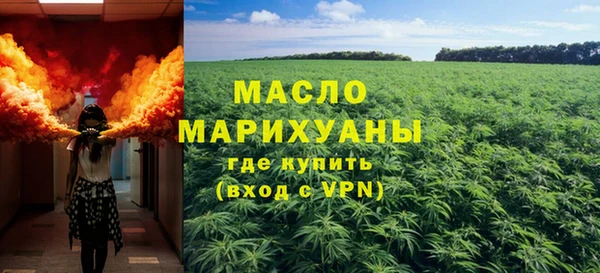 соль курить ск Надым