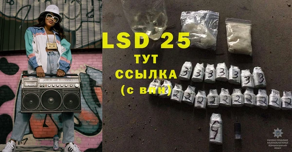 соль курить ск Надым