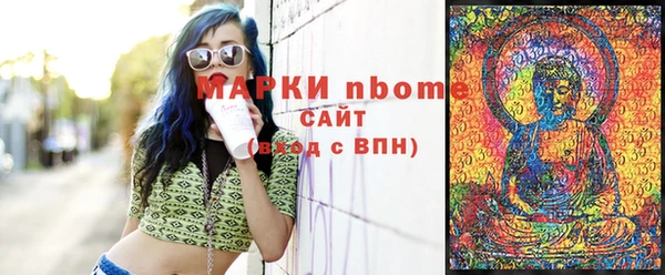 скорость mdpv Навашино