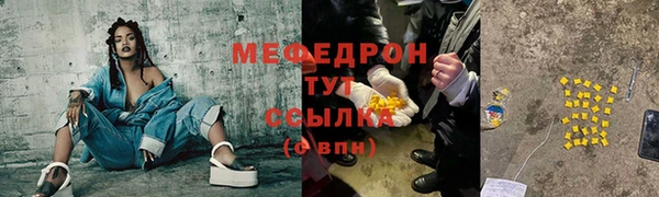 скорость mdpv Навашино