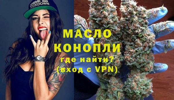 соль курить ск Надым
