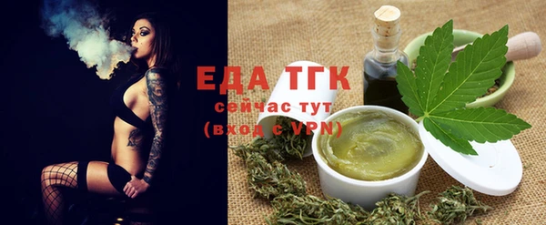 соль курить ск Надым