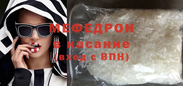 скорость mdpv Навашино
