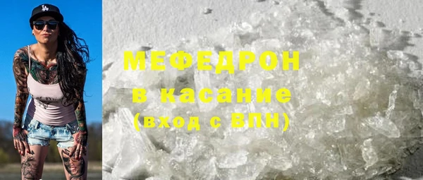 соль курить ск Надым