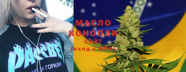 ГАЛЛЮЦИНОГЕННЫЕ ГРИБЫ Бежецк