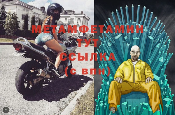 соль курить ск Надым