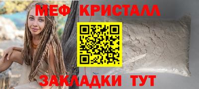 соль курить ск Волгодонск
