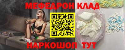 соль курить ск Волгодонск
