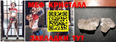 соль курить ск Волгодонск