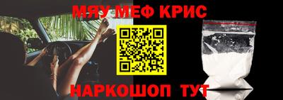 соль курить ск Волгодонск
