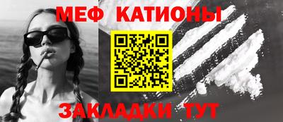 сатива Волжск