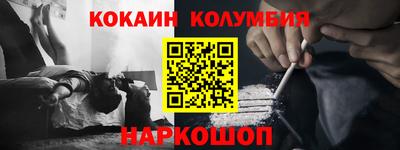 соль курить ск Волгодонск