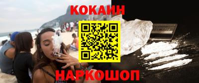 кристаллы Балашиха