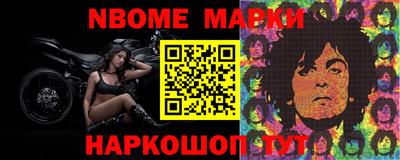 кристаллы Балашиха