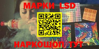 мефедрон Балаково