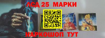 кристаллы Балашиха