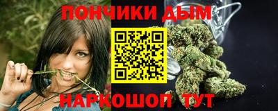 мефедрон Балаково