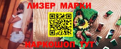 кристаллы Балашиха