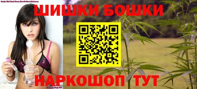 сатива Волжск
