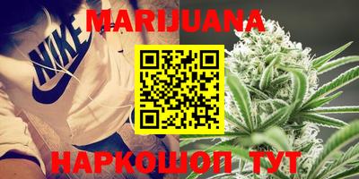 кристаллы Балашиха