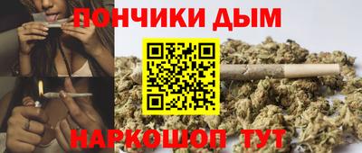 мефедрон Балаково